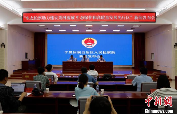 2018年以來寧夏檢察機關(guān)受理審查起訴破壞環(huán)境資源保護犯罪案件365件