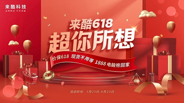 1686300487465887.jpg 1.jpg