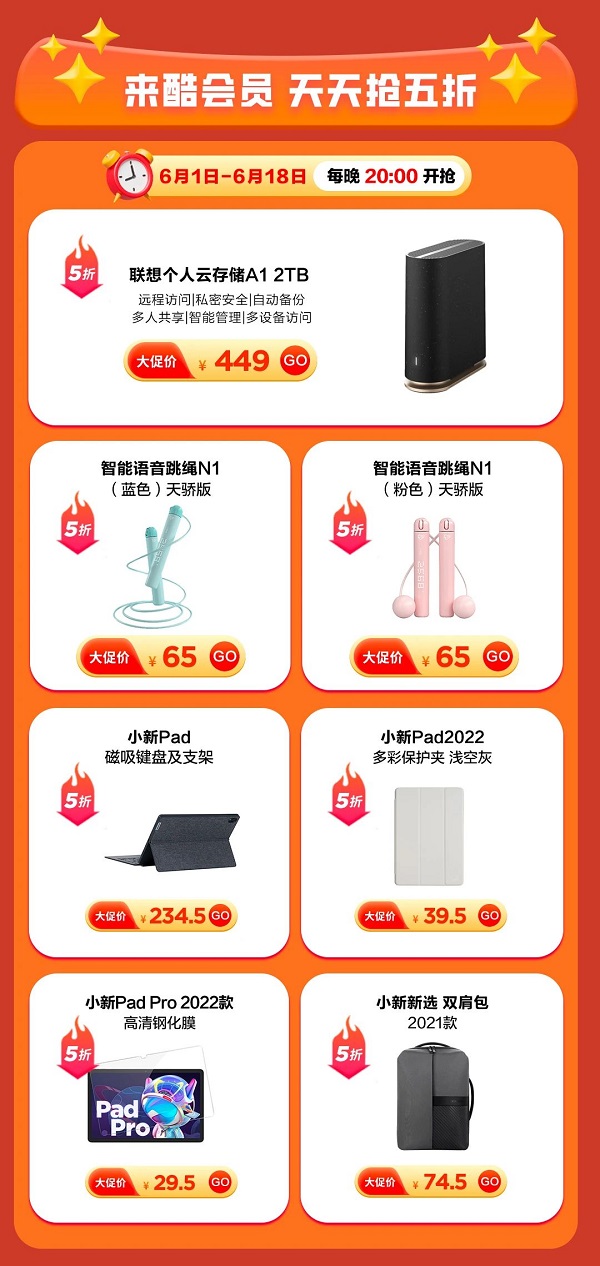 1686300547873310.jpg 6.jpg