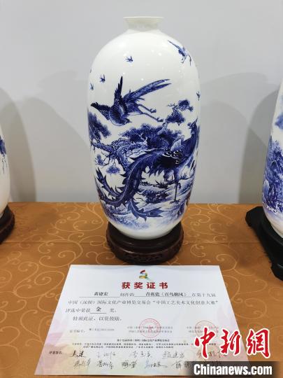 “中國工藝美術文化創(chuàng)意大賽”評選揭曉