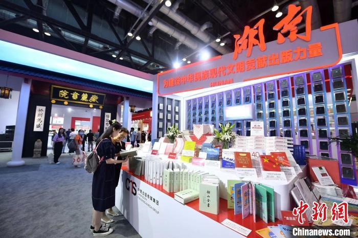 湘版圖書(shū)版權(quán)輸出聯(lián)合簽約儀式在京舉行