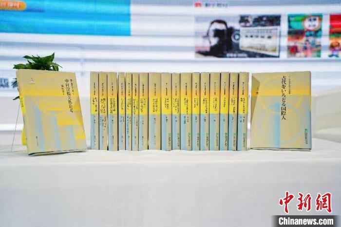 聚焦“書(shū)籍之路”“新中日文化交流史大系”中日文版出版座談會(huì)舉行