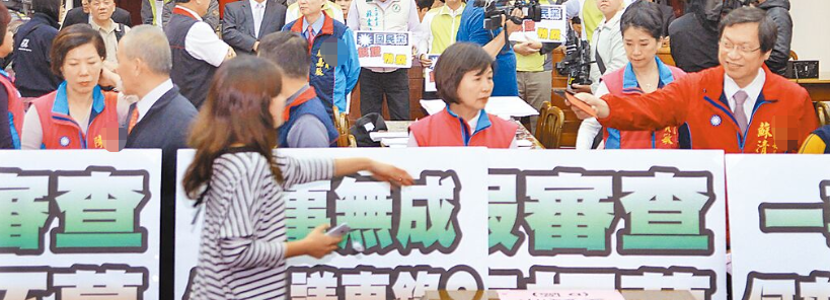 換對(duì)象就換態(tài)度?民進(jìn)黨黑箱操作“臺(tái)美貿(mào)易倡議”惹眾怒