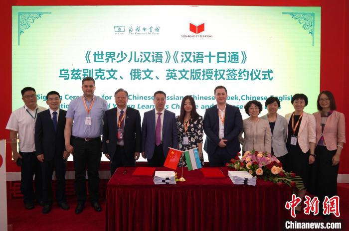 中國出版集團攜千余出版物亮相BIBF旗下老社老店積極踐行“走出去”