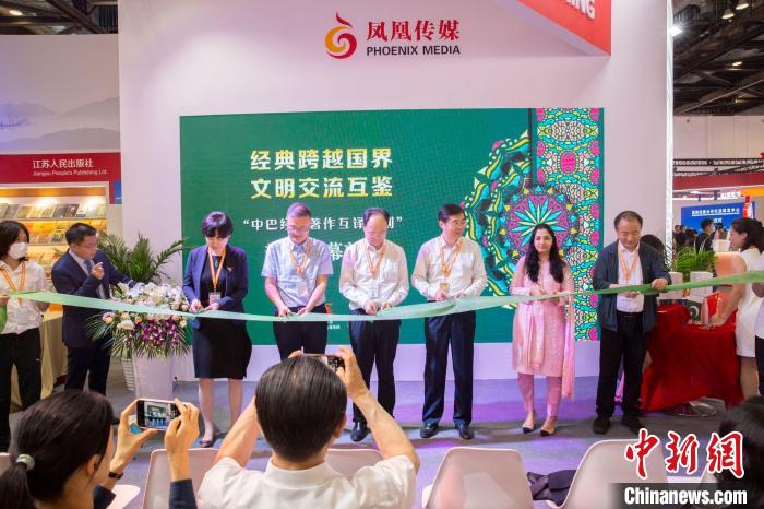 6月15日，“中巴經(jīng)典著作互譯計(jì)劃”新書首發(fā)剪彩儀式舉行?！▲P凰傳媒 攝