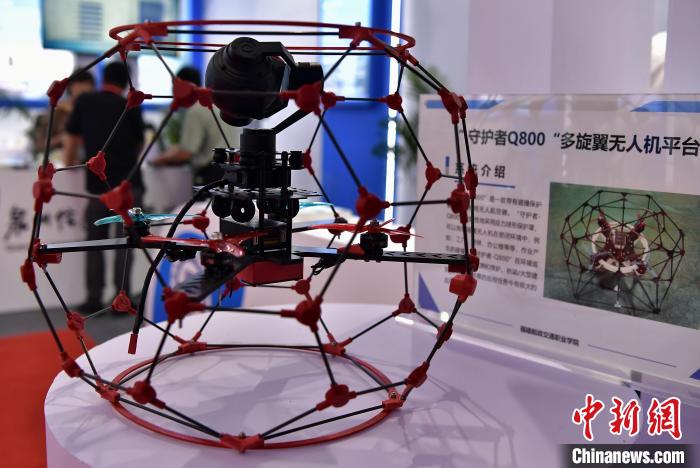 圖為采用應(yīng)力球形保護(hù)罩，帶有碰撞保護(hù)裝置的巡檢用無人航空器在展館內(nèi)展示。　張斌 攝