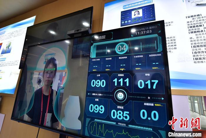 圖為參觀者在展館內(nèi)體驗(yàn)無感知健康檢測。　張斌 攝