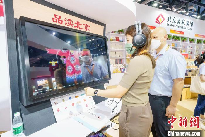 北京出版集團攜2300余種各類出版物、重點版權(quán)貿(mào)易圖書、數(shù)字融媒體產(chǎn)品亮相 高凱 攝