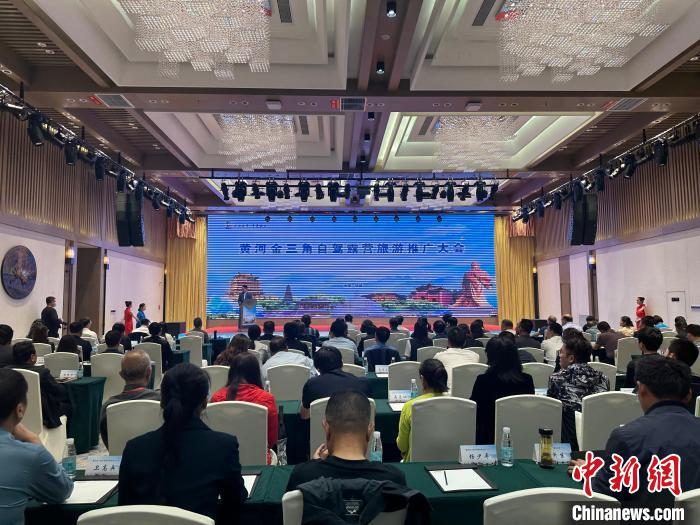 18日，黃河金三角自駕露營旅游推廣大會(huì)暨房車露營巡游活動(dòng)在運(yùn)城啟動(dòng)?！⑿〖t 攝