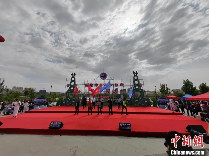 發(fā)車儀式上，與會嘉賓為摩托車隊、房車等代表授旗?！⊥跣≤?攝