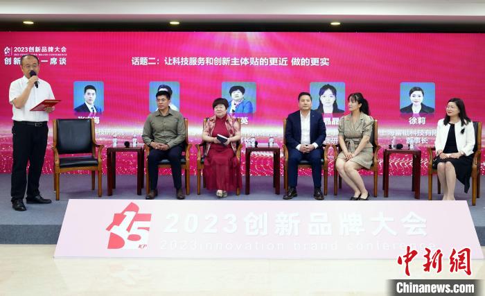 內(nèi)地期刊與澳門社團簽約發(fā)起深度交流“科技文化互識行動”