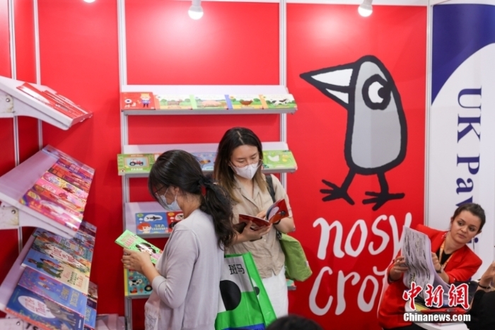 英國展商的圖書吸引讀者。中新社記者 賈天勇 攝