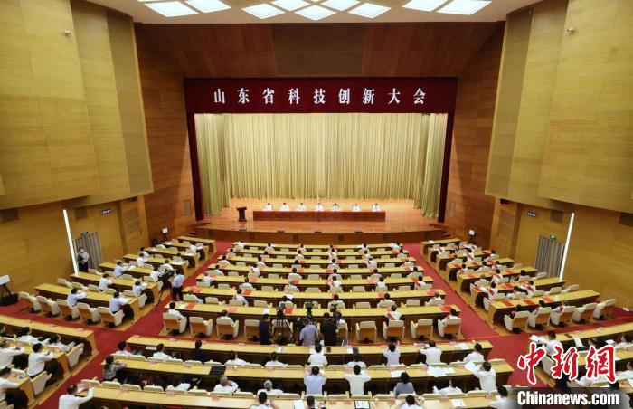 山東省科技創(chuàng)新大會6月20日在濟(jì)南召開?！∩綎|省科技廳供圖