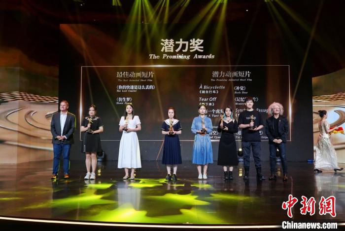 “金猴獎”頒獎現(xiàn)場?！≈袊鴩H動漫節(jié)執(zhí)委會供圖