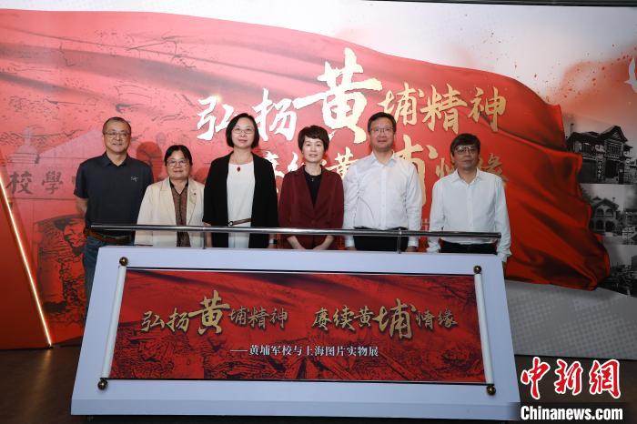 展覽開幕式現(xiàn)場?！∩虾Ｊ悬S埔軍校同學(xué)會(huì)供圖