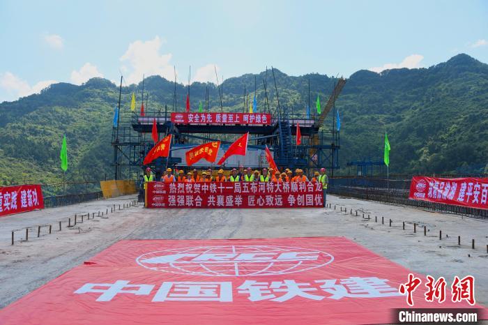 圖為25日的合龍現(xiàn)場?！≈貞c渝湘復(fù)線高速公路有限公司供圖