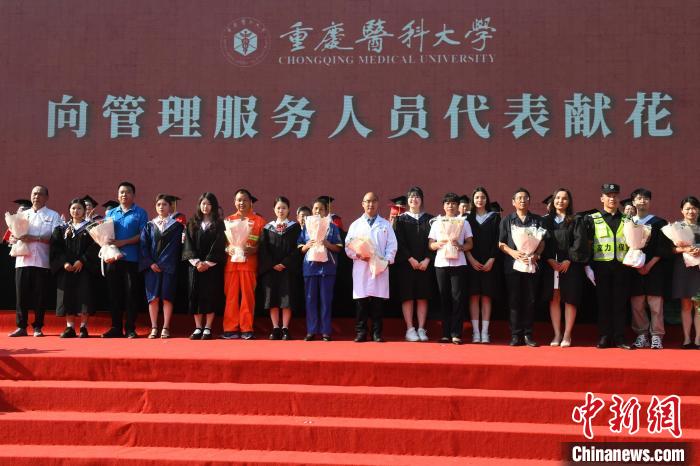 圖為重慶醫(yī)科大學(xué)舉行2023屆學(xué)生畢業(yè)典禮暨學(xué)位授位儀式現(xiàn)場(chǎng)?！≈芤?攝