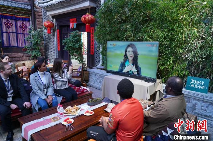 圖為參加“Z世代”畫像中國網(wǎng)絡(luò)互動(dòng)活動(dòng)的海外青年們觀看“民歌大觀”。　主辦方供圖