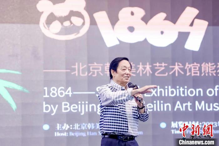 韓美林致辭 北京韓美林藝術館供圖 韓美林致辭 北京韓美林藝術館供圖