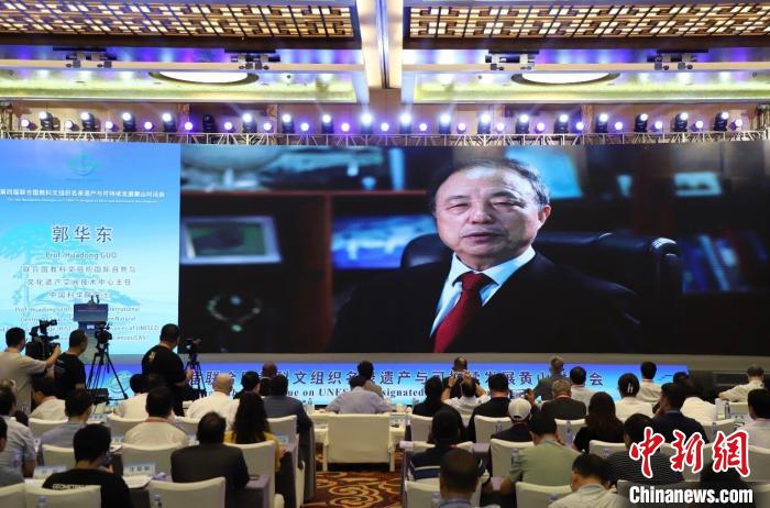 郭華東院士:在華世界遺產國際組織初步建成全鏈條名錄遺產治理體系