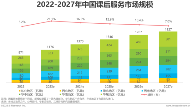 /upload/resources/image/2023/06/30/512499_800x20000.png /upload/resources/image/2023/06/30/512499_800x20000.png