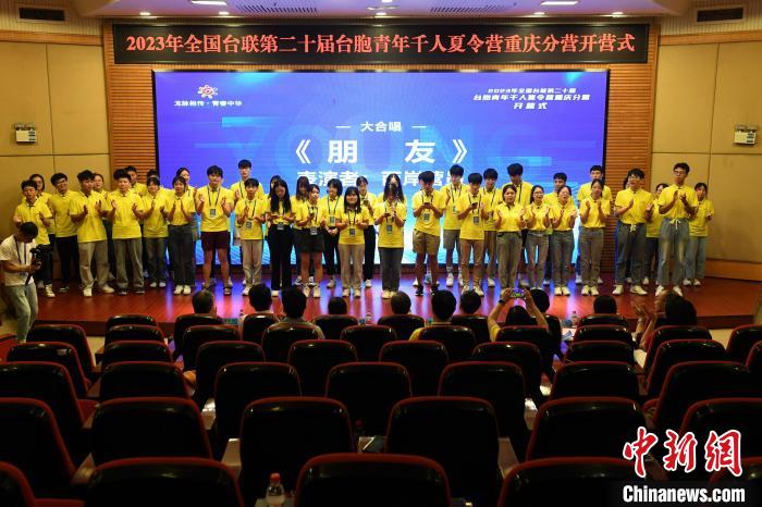 圖為開幕式現(xiàn)場。　周毅 攝