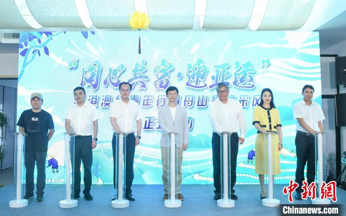 啟動(dòng)儀式現(xiàn)場(chǎng)。　王剛 攝