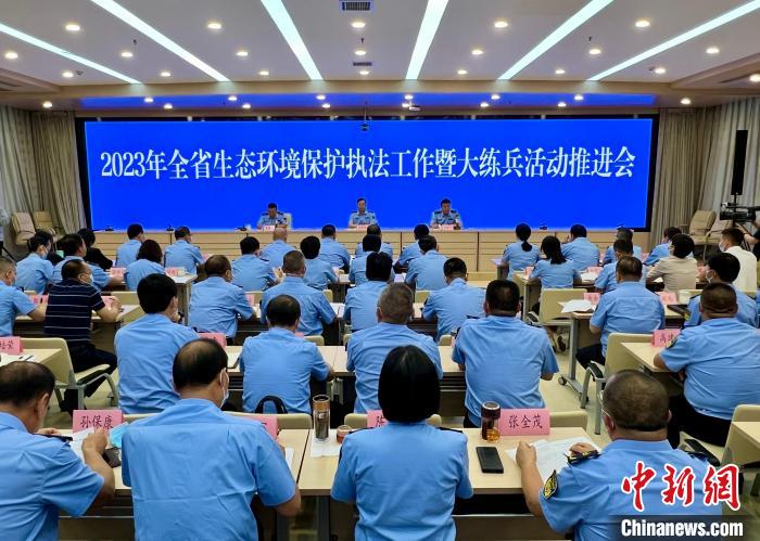 山西:“大練兵”著力打造生態(tài)環(huán)境保護(hù)執(zhí)法鐵軍