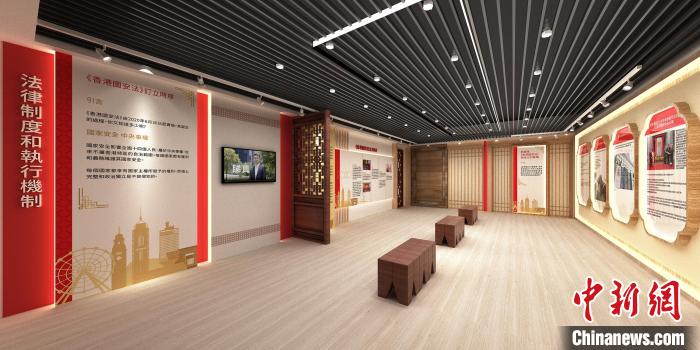 5日，香港特區(qū)政府保安局推出新版香港國安法網(wǎng)上虛擬展。圖為虛擬展截圖?！∠愀厶貐^(qū)政府新聞處 攝