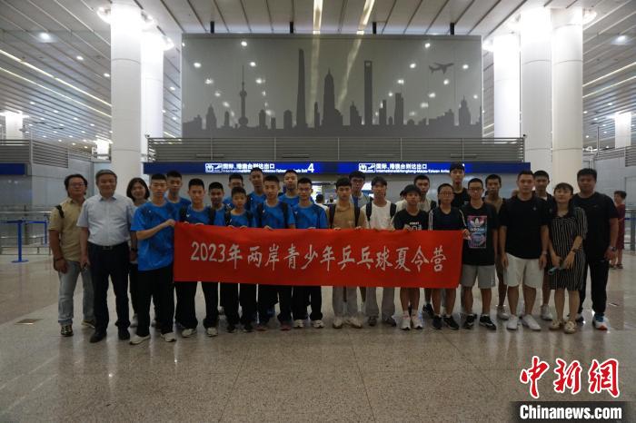 2023年兩岸青少年乒乓球夏令營成員合影?！∩蛑久?攝