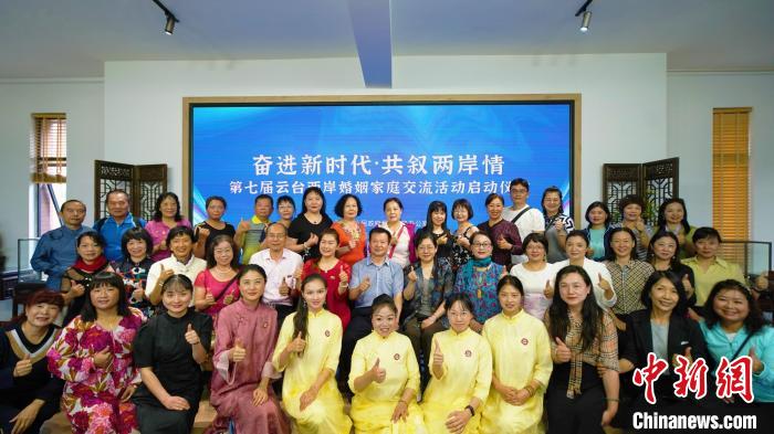 圖為兩岸婚姻家庭代表合影留念?！『h航 攝