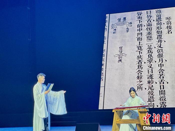 活動中，朱子創(chuàng)作的琴曲詩詞等融入閩派古琴演奏中?！堺惥?攝