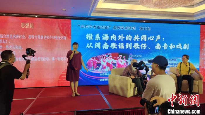 歌仔說唱非遺傳承人張月萍女士現(xiàn)場演唱?！罘?攝