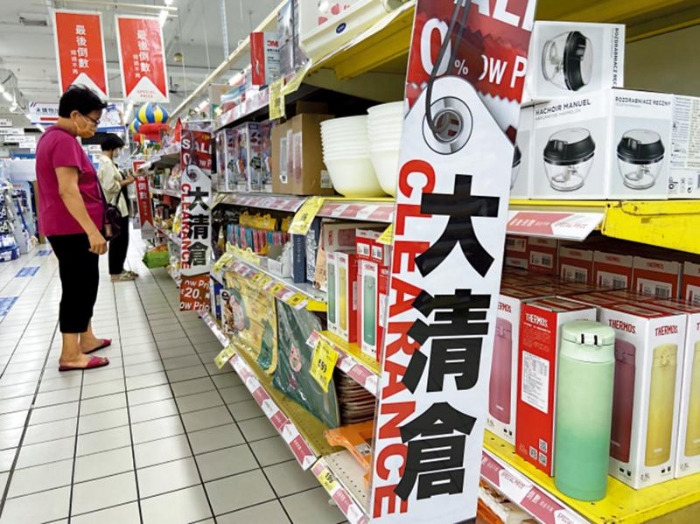 民眾在高雄市一家賣場“大清倉”區(qū)域選購民生用品 民眾在高雄市一家賣場“大清倉”區(qū)域選購民生用品