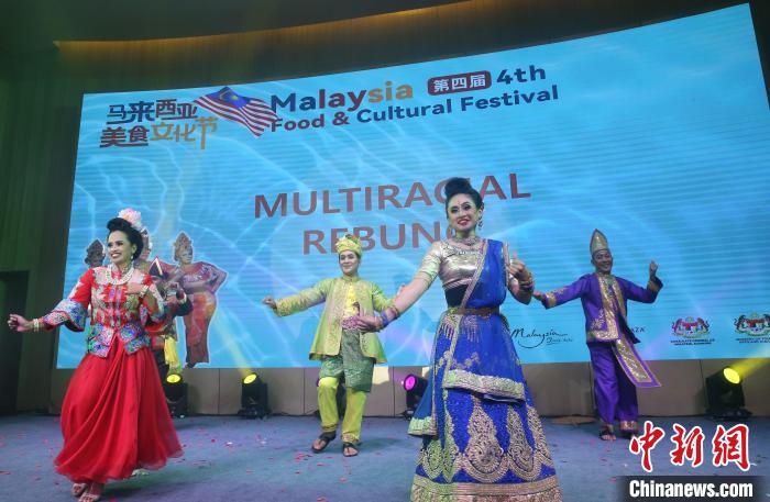馬來西亞美食文化節(jié)在昆啟動邀民眾共饗特色盛宴