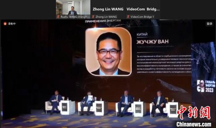 上?？茖W(xué)家王如竹教授獲2023年度“全球能源獎”