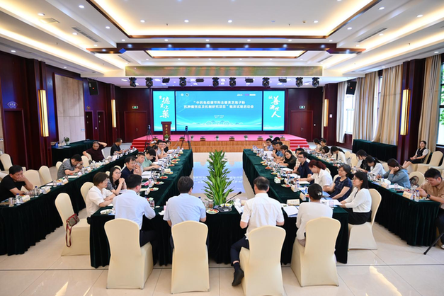 “中藥免疫調(diào)節(jié)劑去壁靈芝孢子粉抗腫瘤效應(yīng)及機(jī)制研究”臨床試驗(yàn)啟動 “中藥免疫調(diào)節(jié)劑去壁靈芝孢子粉抗腫瘤效應(yīng)及機(jī)制研究”臨床試驗(yàn)啟動