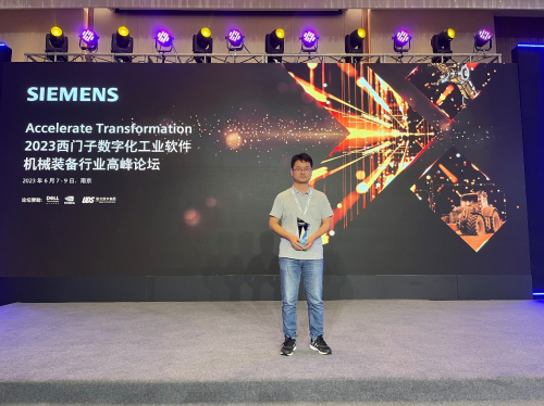 數(shù)字化轉(zhuǎn)型先鋒！海目星榮獲西門子“自動(dòng)化設(shè)備仿真虛擬調(diào)試創(chuàng)新應(yīng)用獎(jiǎng)”