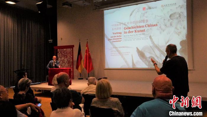 圖為現(xiàn)場(chǎng)觀眾提問(wèn)?！“亓种袊?guó)文化中心供圖