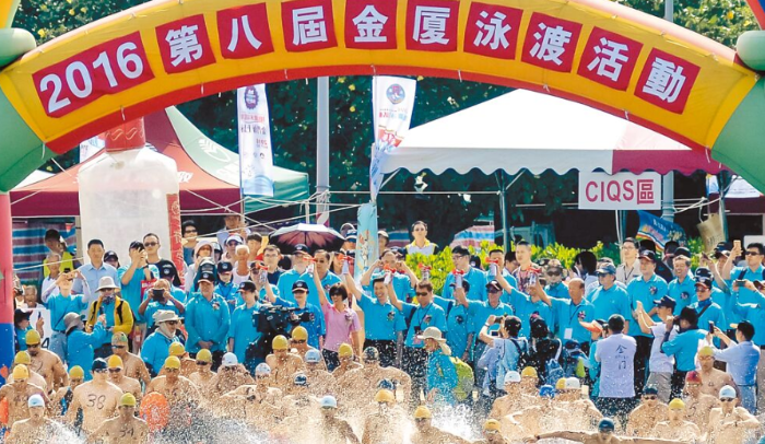 圖為2016年廈金泳渡盛況 圖為2016年廈金泳渡盛況