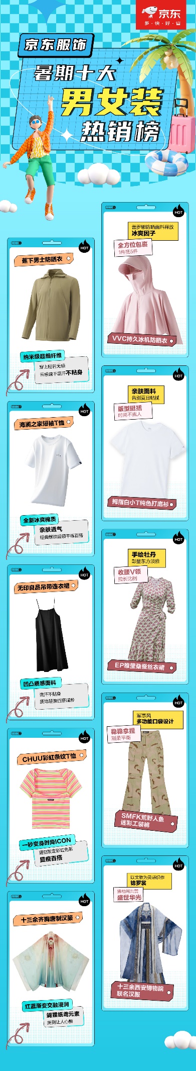 1689249402536013143.jpg 圖片11.jpg