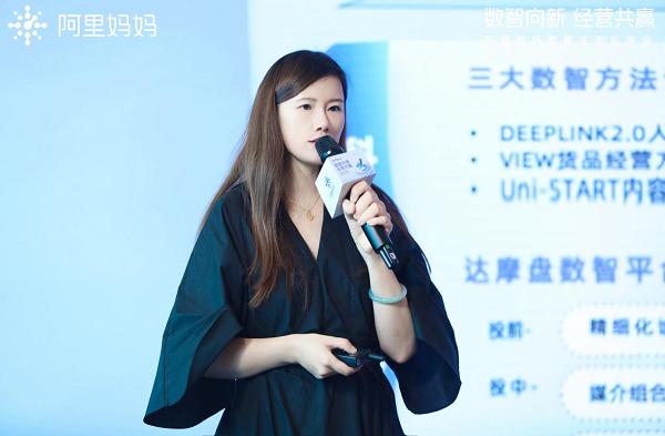 「數(shù)智向新 經(jīng)營共贏」數(shù)智生態(tài)私享會，三大維度揭秘2023下半年確定性增長思路