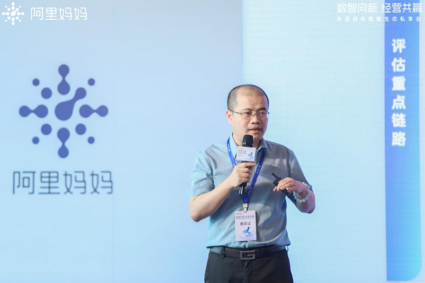 「數(shù)智向新 經(jīng)營共贏」數(shù)智生態(tài)私享會，三大維度揭秘2023下半年確定性增長思路