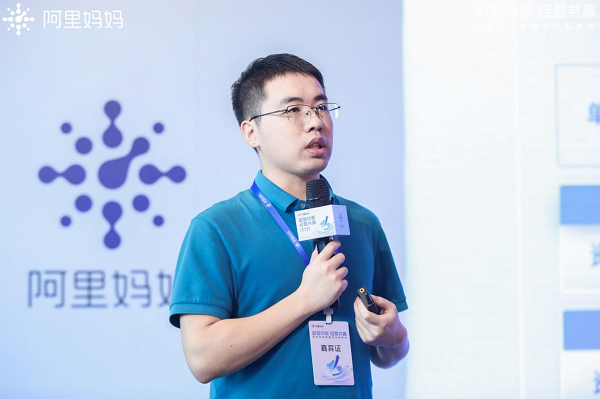 「數(shù)智向新 經(jīng)營共贏」數(shù)智生態(tài)私享會，三大維度揭秘2023下半年確定性增長思路