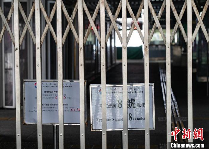 灣仔碼頭的天星小輪暫停運(yùn)營?！『钣?攝