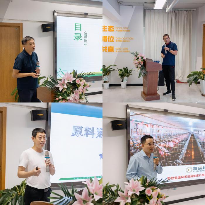 青島元新智能科技有限公司總經(jīng)理姚立艷就《數(shù)模賦能、創(chuàng)贏未來》發(fā)表演講，簡單介紹了公司產(chǎn)品和實(shí)際應(yīng)用案例。（圖1）