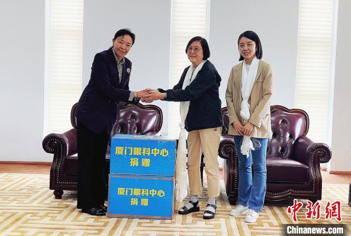 廈門大學(xué)附屬廈門眼科中心向西藏自治區(qū)藏醫(yī)院捐贈(zèng)先進(jìn)醫(yī)療器械及手術(shù)耗材?！B門眼科中心供圖