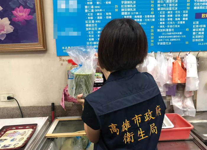 高雄市衛(wèi)生局 高雄市衛(wèi)生局