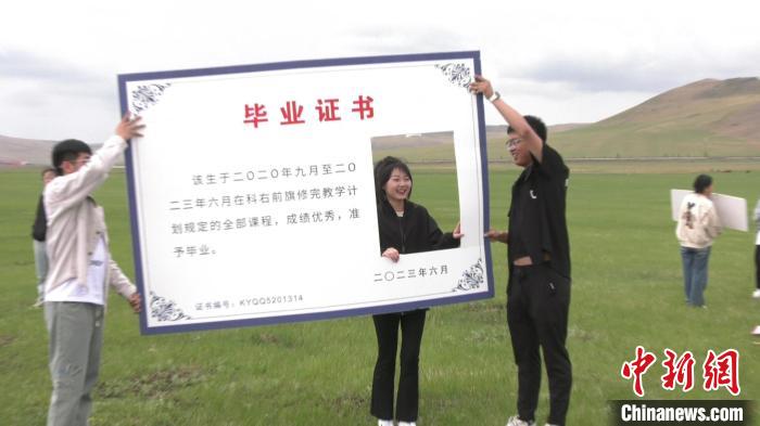 圖為來自草原的“畢業(yè)證書”?！∪雇醒?攝