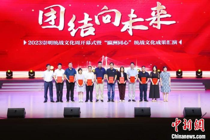 活動(dòng)現(xiàn)場(chǎng)?！〕缑鲄^(qū)委統(tǒng)戰(zhàn)部供圖